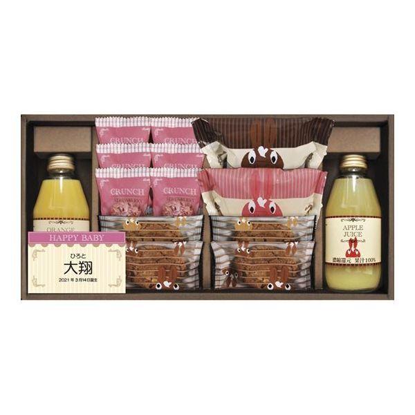 ロディ 内祝いの人気商品 通販 価格比較 価格 Com