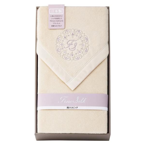 寒中見舞い nishikawa ファインシルク シルクコットンリバーシブル毛布