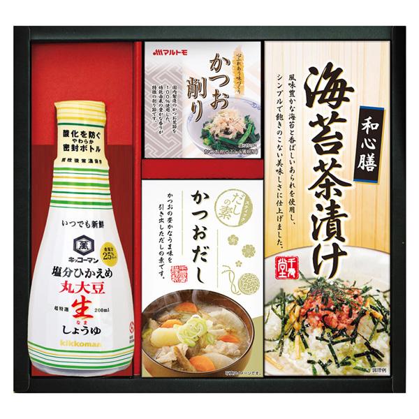 お中元 キッコーマン塩分ひかえめ生しょうゆ詰合せギフト OR-20 ギフト お返し 出産内祝い 結婚内祝い お祝い 香典返し