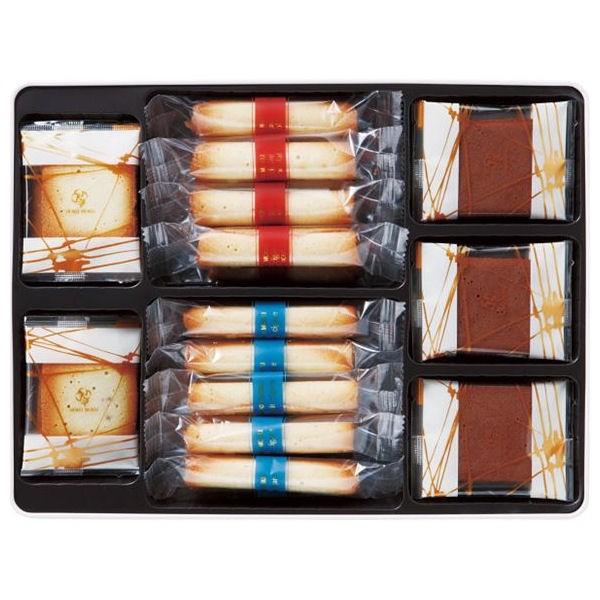 ヨックモックエクセレントセットお名入れ Yex 301個から可納期約1012日土日祝除く 出産内祝い お返し 結婚 入学祝 ギフト 引き出物 贈答品 - 