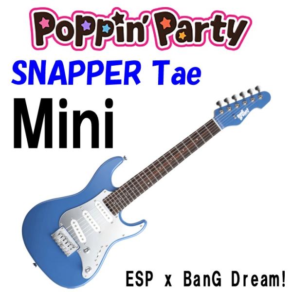 ESP ESP×バンドリ！ Collaboration Series BanG Dream! SNAPPER Tae 