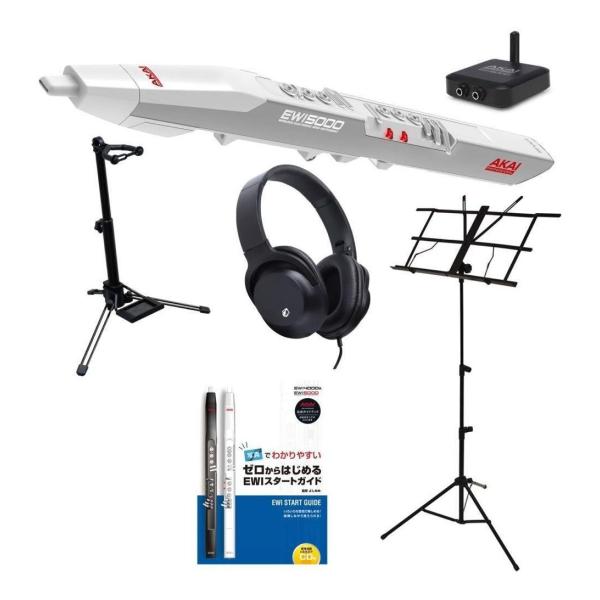 AKAI Professional EWI5000J White/ヘッドホン+譜面台+スタンド/WSS-100+教則本付 ウインド・シンセサイザー