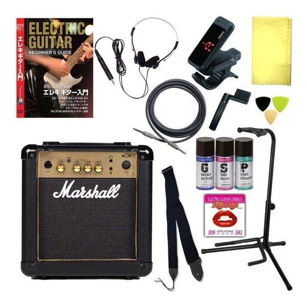 エレキギター用アクセサリー完璧14点セット/Marshallアンプ : 愛曲楽器 