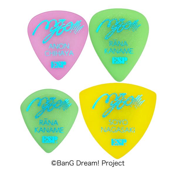 ESP MyGO!!!!! ギター ピック 第2弾 全4種各1枚セット バンドリ! マイゴ/メール便発送・代金引換不可