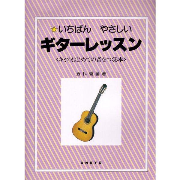 [ゆうパケット発送]・お問い合わせ番号による郵便追跡サービスがご利用いただけます。※一部定形外郵便発送商品には追跡サービスはございません。・お届けは郵便受けへの投函で完了となります。・日付・時間帯指定はお受けできません。・お届けまで2〜5日...