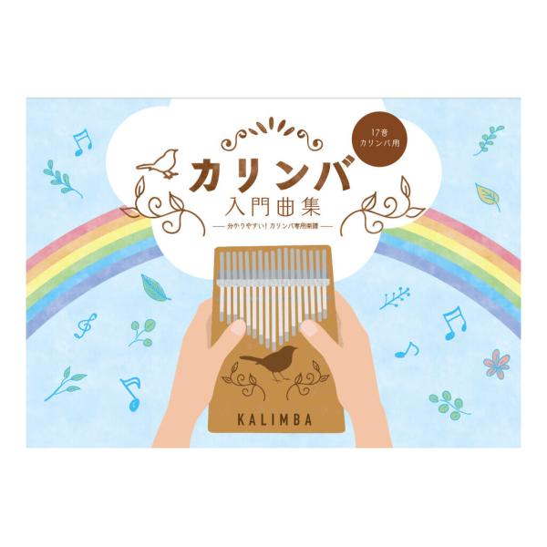 [ゆうパケット発送]・お問い合わせ番号による郵便追跡サービスがご利用いただけます。※一部定形外郵便発送商品には追跡サービスはございません。・お届けは郵便受けへの投函で完了となります。・日付・時間帯指定はお受けできません。・お届けまで2〜5日...