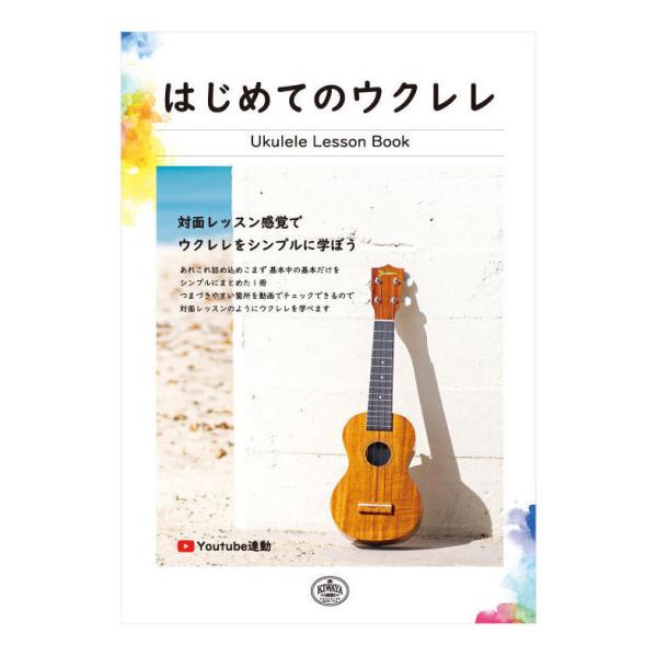 [ゆうパケット発送]・お問い合わせ番号による郵便追跡サービスがご利用いただけます。※一部定形外郵便発送商品には追跡サービスはございません。・お届けは郵便受けへの投函で完了となります。・日付・時間帯指定はお受けできません。・お届けまで2〜5日...