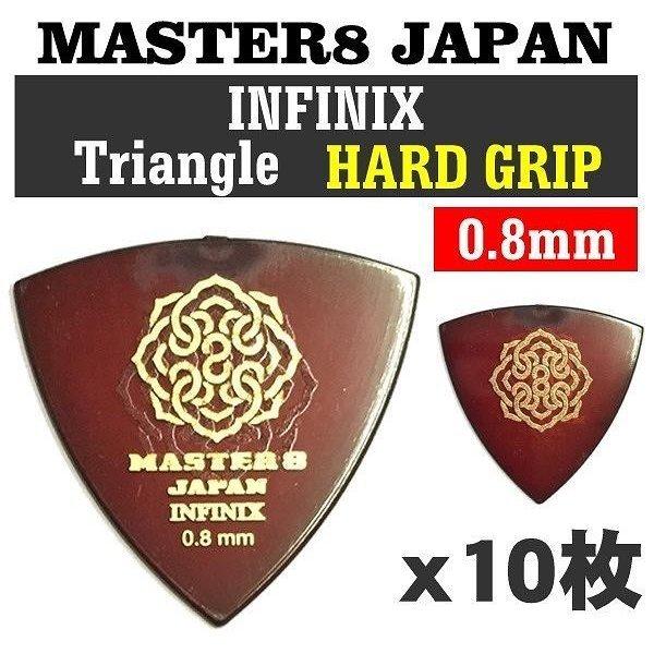 他サイト： [10枚セット]MASTER8 JAPAN IFS-TR080×10 INFINIX 三角 0.8mm HARD GRIP 滑り止め加工 ギター ピック/メール便発送・代金引換不可の商品画像