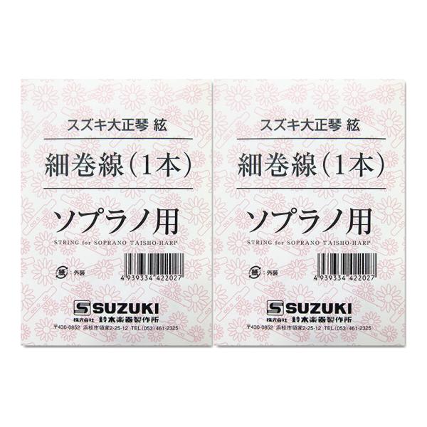 [ゆうパケット発送]・お問い合わせ番号による郵便追跡サービスがご利用いただけます。※一部定形外郵便発送商品には追跡サービスはございません。・お届けは郵便受けへの投函で完了となります。・日付・時間帯指定はお受けできません。・お届けまで2〜5日...