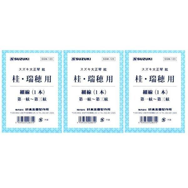 [ゆうパケット発送]・お問い合わせ番号による郵便追跡サービスがご利用いただけます。※一部定形外郵便発送商品には追跡サービスはございません。・お届けは郵便受けへの投函で完了となります。・日付・時間帯指定はお受けできません。・お届けまで2〜5日...