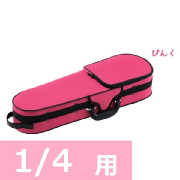 Carlo Giordano 3/4バイオリンケース／TRC-100Cみずいろ Carlo giordano TRC-100C SBL 水色 バイオリンケース 【1/16用