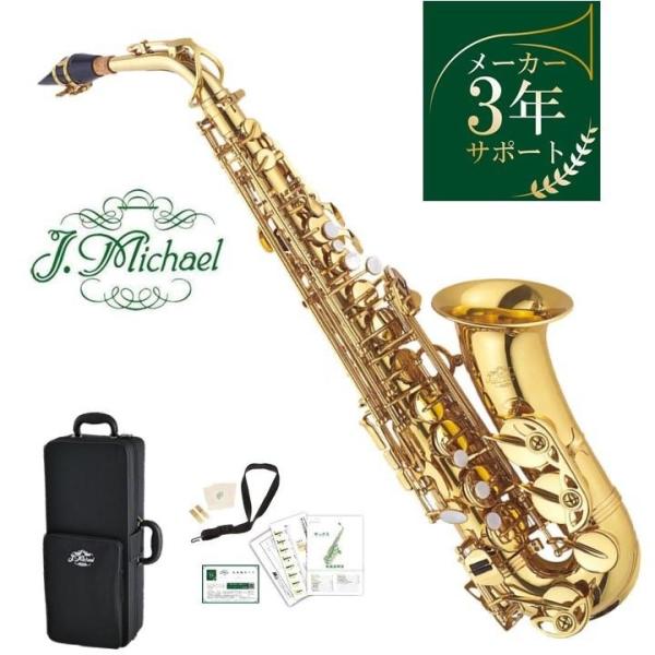 aikyokuhonten_j-michael-al-780 aikyokuhonten_j-michael-al-780