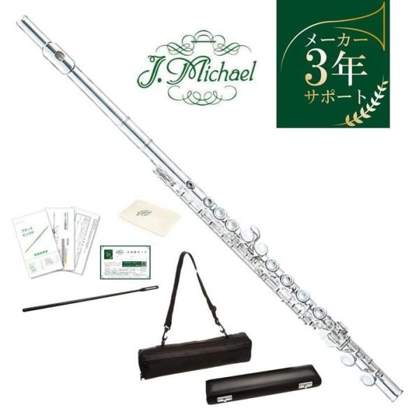 J.Michael FL-380SE 入門セット フルート/Eメカ 【メーカー３年サポート付】