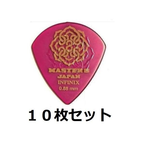 はっぴ 10枚セット MASTER8 JAPAN IFHPR-JZ088×10 INFINIX HARD POLISH