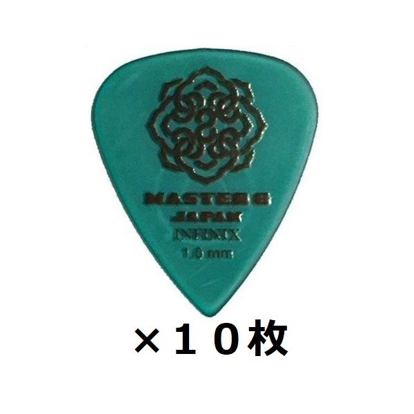 他サイト： 10枚セット MASTER8 JAPAN IFHPR-TD100 INFINIX HARD POLISH  ラバーグリップ 滑り止め加工 ティアドロップ 1.0mm ギターピックの商品画像