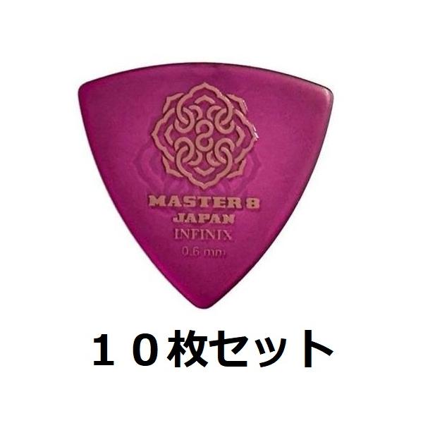 他サイト： 10枚セット MASTER8 JAPAN IFHPR-TR060×10 INFINIX HARD POLISH三角 0.6mm ラバーグリップ 滑り止め加工 ピックの商品画像