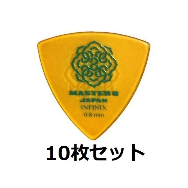 他サイト： 10枚セット MASTER8 JAPAN IFHPR-TR080×10 INFINIX HARD POLISH三角 0.8mm ラバーグリップ 滑り止め加工 ピックの商品画像