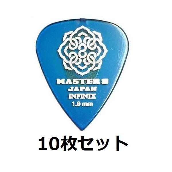 他サイト： 10枚セット MASTER8 JAPAN IFS-TD100×10 INFINIX ティアドロップ 1.0mm HARD GRIP 滑り止め加工 ギター ピック サンドグリップの商品画像