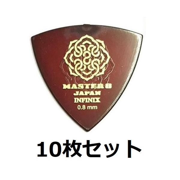 他サイト： 10枚セット MASTER8 JAPAN IFS-TR080×10 INFINIX 三角 0.8mm HARD GRIP 滑り止め加工 ギター ピック サンドグリップの商品画像