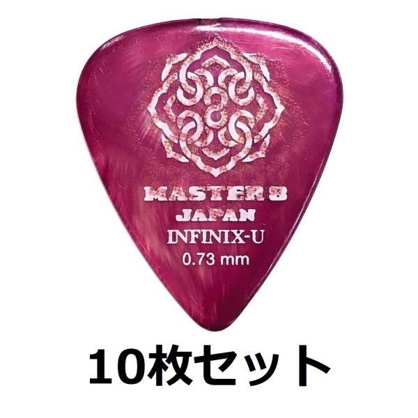 他サイト： MASTER8 JAPAN IFU-TD073 10枚セット INFINIX-U ティアドロップ 0.73mm HARD GRIP 滑り止め加工 ギターピックの商品画像