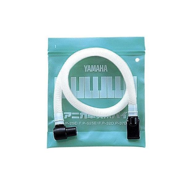 YAMAHA PTP-32D P-32D用 ピアニカ卓奏用パイプ