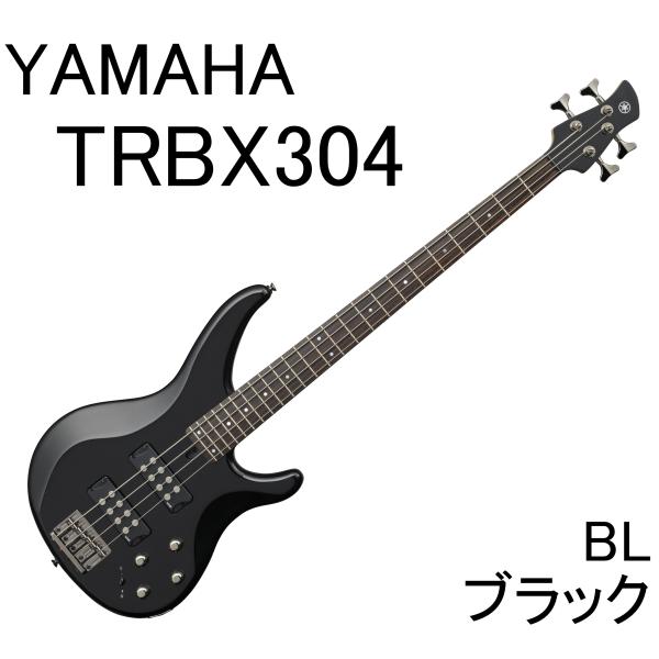 YAMAHA（ヤマハ） YAMAHA TRBX304 BL エレキベース : 愛曲楽器 桜山