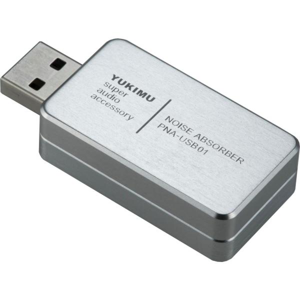 aikyokuhonten_yukimu-pna-usb01