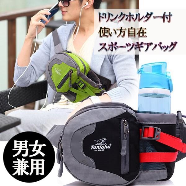 ワンショルダー スポーティ ドリンクホルダー付 肩掛けバッグ ツーリングバック 父の日 母の日 1805 バッグ 008 1001ari Ma Ail 通販 Yahoo ショッピング
