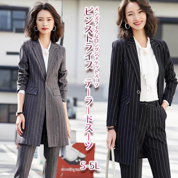 大きいサイズ テーラードスーツ S〜5L メンズライク OL 通勤 ビジネス  
