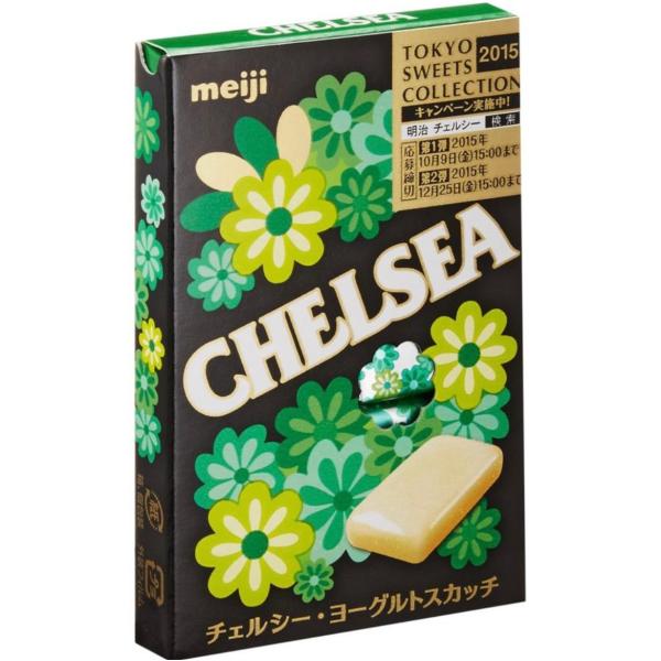 明治 チェルシーヨーグルトスカッチ 10粒 2個セット : 20230322 