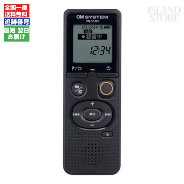OMデジタルソリューションズ ICレコーダー VN-551PC BLK OM SYSTEM 録音●仕様内蔵メモリー：4GB最長録音時間：約1,570時間記録媒体：なし録音フォーマット：WMAPC接続：〇(USBダイレクト接続)●簡単操作で最...