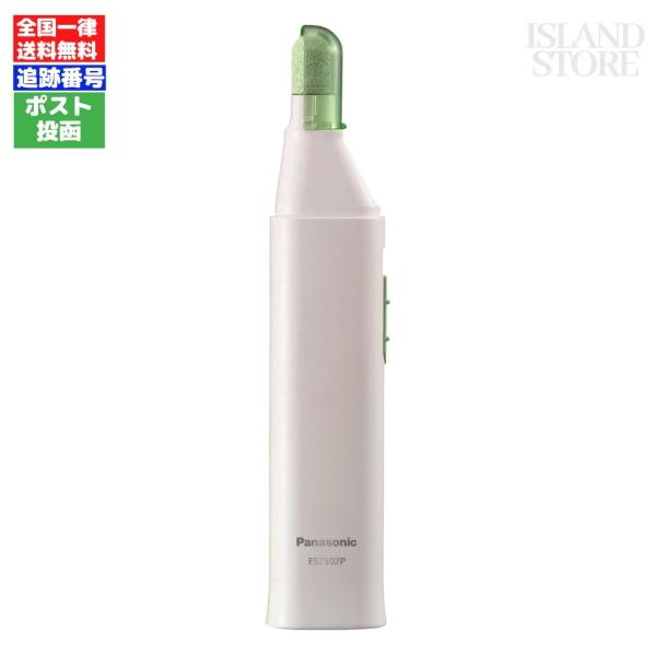 パナソニック 角質クリア 緑 ES2502PP-Gカラー:ホワイト電源:乾電池式2つのアタッチメントで足の角質をトータルにケアスピード2段階切替削りクズ飛散防止カバー付(ノーマルやすりのみ)