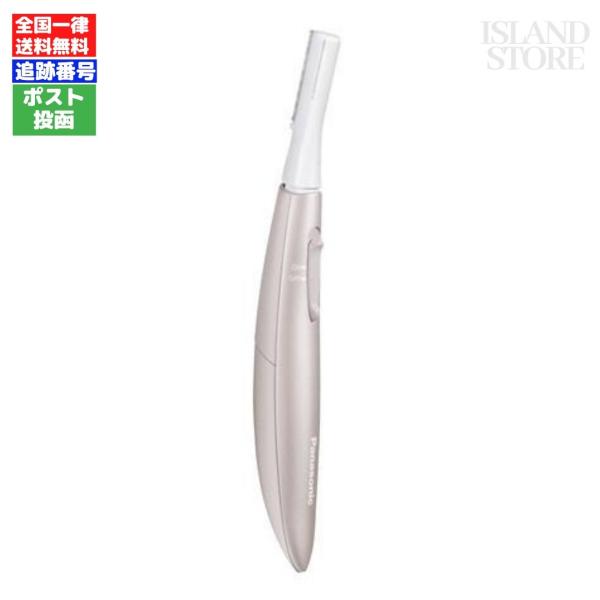 パナソニック ES-WF63-P フェイスフェリエ 顔用 ウブ毛※外箱を開封・ポスト投函サイズに再梱包して発送いたします。※外箱は折りたたんで同封いたします。●肌にやさしくささっと剃れる。マユケアまでできるプレミアムモデル。●丸い刃先で肌に...