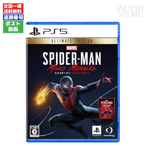 他サイト： PS5 スパイダーマン Marvel's Spider-Man: Miles Morales Ultimate Edition パッケージ版の商品画像