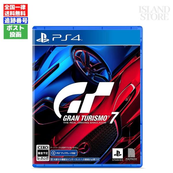 グランツーリスモ7 PS4 通常版 ゲームソフト