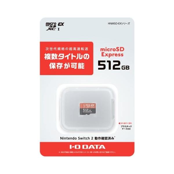 Switch2対応 microSD Expressカード 512GB Nintendo Switch2 HNMSD-EX512G