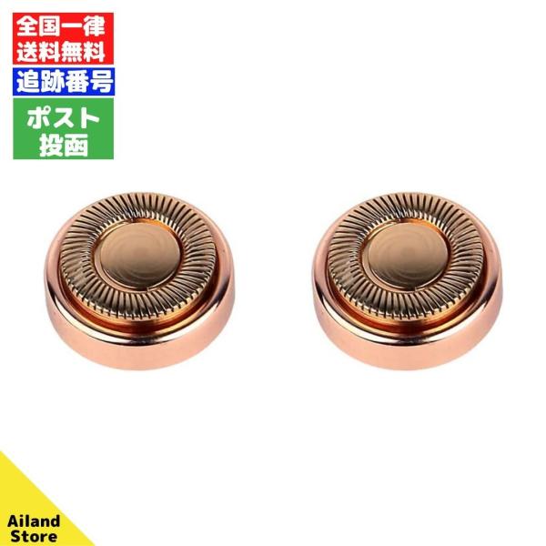 フローレンス　レディースフェイスシェイバー　交換ベッド2個　アイブロー　美品 Amazon | 2ピース フローレス 交換用ヘッド 女性用 完璧な