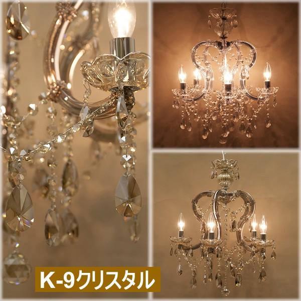 LED電球対応☆クリスタルガラスシャンデリア ギャラクシー 5灯☆ NE-AK  