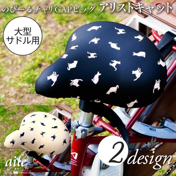 ThJo[^ThEdAVXg]ԗp ̂с[`CAPiLbvjBIG AXgLbgiS2j h Lт 킢 Jo[