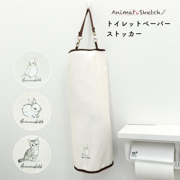     ■サイズ：直径14cm 高さ37cm    ■材質：ポリエステル、ポリウレタン    ■生産国：台湾