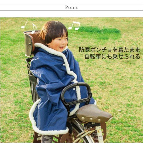子供乗せ 自転車用 ブランケット ピング ネイビー 自転車 防寒 ポンチョ スナップボタン で 着脱簡単 子供 自転車専用 防風 防水 雨 カバー Buyee 日本代购平台 产品购物网站大全 Buyee一站式代购 Bot Online