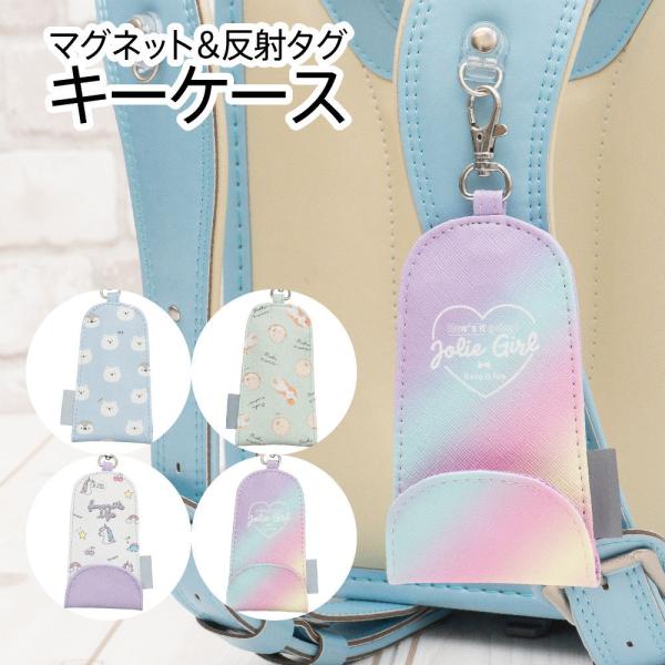 ランドセル 紫 ピンク その他のキッズバッグの人気商品 通販 価格比較 価格 Com