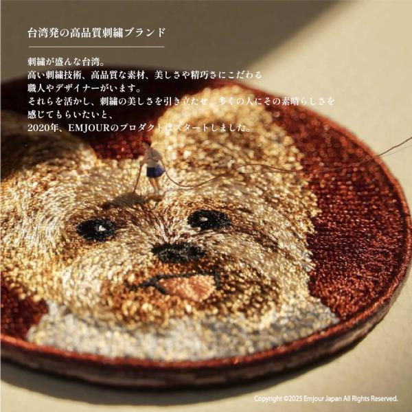 aile2016_dog-16or-344_1_d_20260623185818