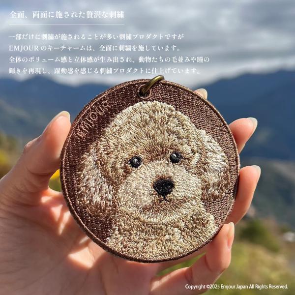 aile2016_dog-5_3_d_20251007123201