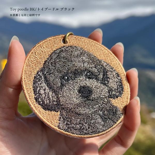 aile2016_dog-5_4_d_20251007123205
