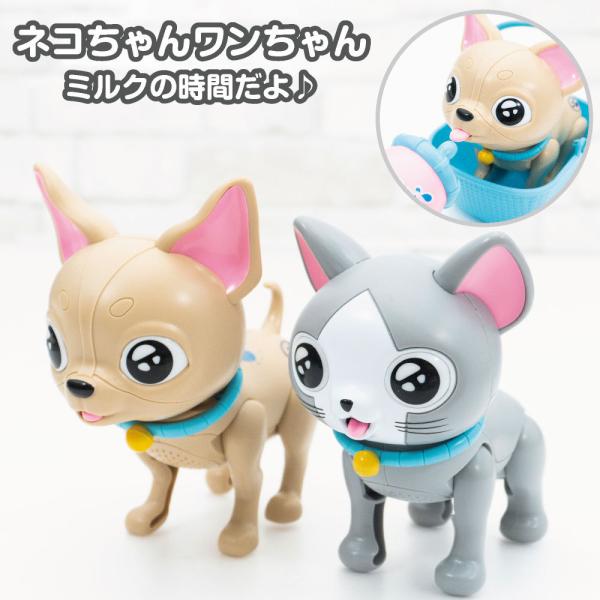 ネコ型ロボット おもちゃ みんな探してる人気モノ ネコ型ロボット おもちゃ おもちゃ