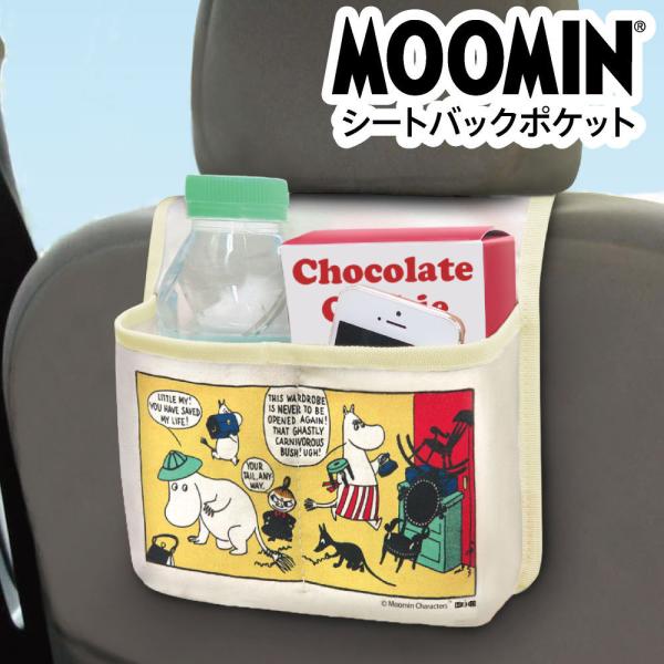 V[gobN|Pbg [~ R~bN@ J[ObY J[pi 킢 [ g~C ~C