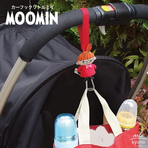 かわいいリトルミイと一緒♪カーフックリトルミイ♪リトルミイのかわいく便利なフックです。リトルミイのフックは、かわいいけれど、耐荷重3kgととってもパワフル。バッグやお買い物袋などをひっかけられる便利なアイテムです。面ファスナー付きのベルトで...