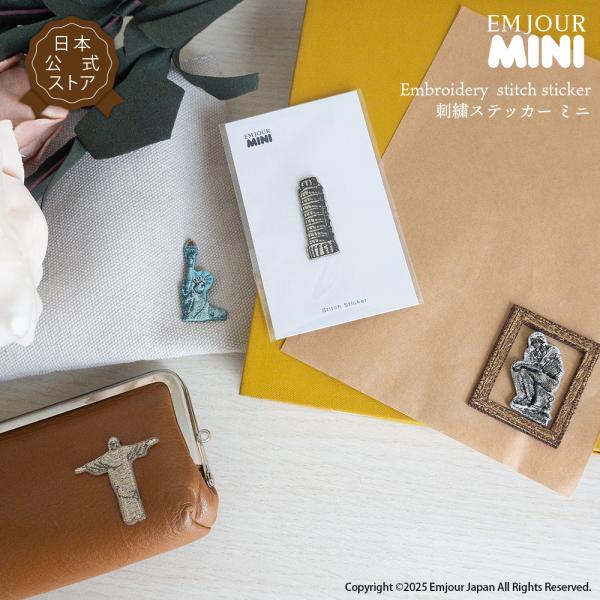 ワッペン 刺繍 絵画 アート ワッペン 刺繍ワッペン 絵画 アート 自由の女神 考える人 キリスト像 額 ピサの斜塔 ロダン グッズ エンジュール