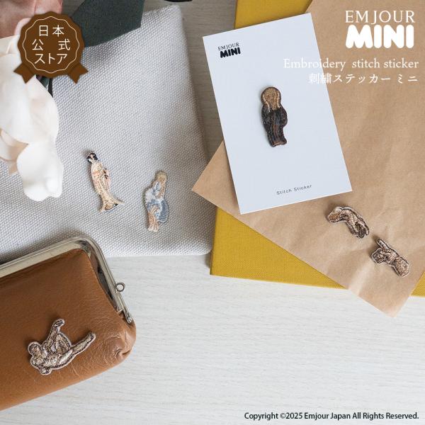 ワッペン 刺繍 絵画 アート ワッペン 刺繍ワッペン 絵画 アート  叫び アダム アダムの創造 芸妓 マリリン ムンク ミケランジェロ グッズ エンジュール